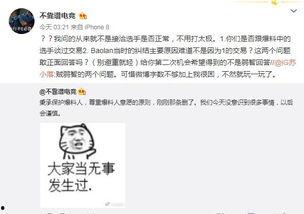 吃瓜最新事件爆料濠江,揭秘吃瓜事件背后的真相与悬念