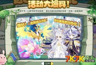 奥比岛端午节最新爆料,揭秘神秘活动与精美礼品