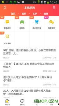 挂哥最新爆料新闻视频下载,最新爆料新闻视频幕后真相大起底